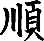 gentleness