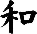 harmony