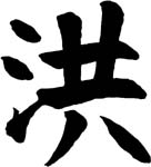 profundity_insight