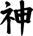 spirit