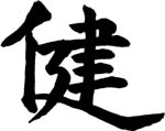 vigor