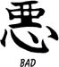 Bad