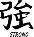 Strong images decal