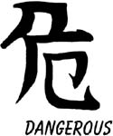 chinese writing dangerous decal