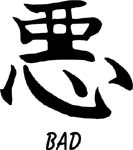 japenese bad vinyl decal