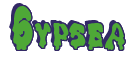 Rendering "Gypsea" using Drippy Goo