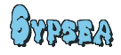 Rendering "Gypsea" using Drippy Goo