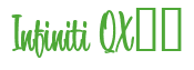 Rendering "Infiniti QX55" using Bean Sprout