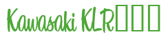 Rendering "Kawasaki KLR650" using Bean Sprout