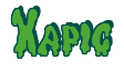 Rendering "Xapic" using Drippy Goo