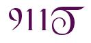 Rendering -911T - using Black Chancery