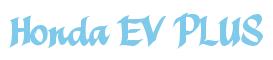 Rendering -Honda EV PLUS - using Harvest