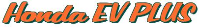 Rendering -Honda EV PLUS - using Kreem