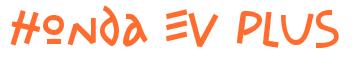 Rendering -Honda EV PLUS - using Amazon