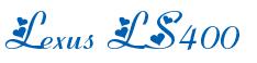 Rendering -Lexus LS400 - using Fiolex Girl