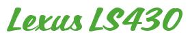 Rendering -Lexus LS430 - using Casual Script