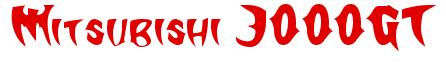 Rendering -Mitsubishi 3000GT - using Slasher