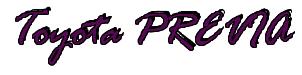 Rendering -Toyota PREVIA - using Rage
