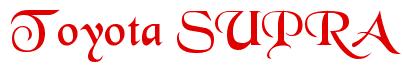Rendering -Toyota SUPRA - using Black Chancery