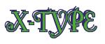 Rendering -X-TYPE - using Fonteroy Brown
