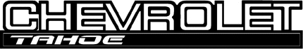 Chevy